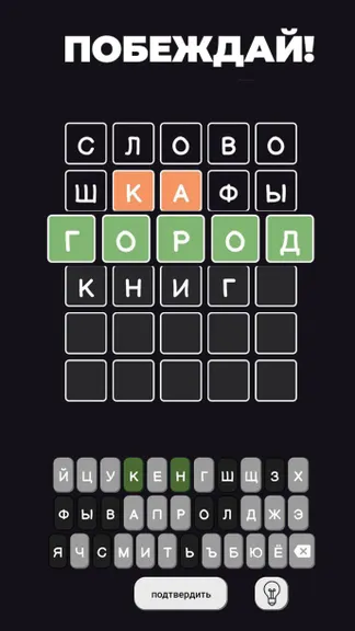 Скриншот 3/4