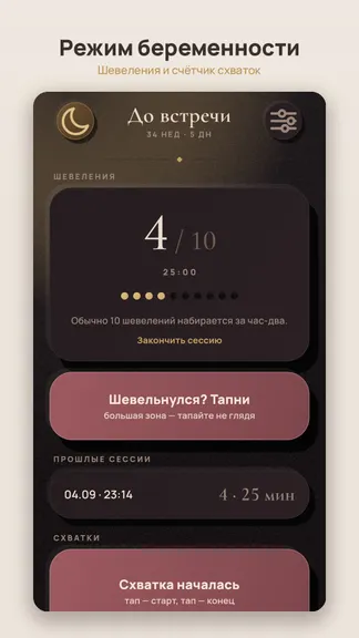 Скриншот 6/6
