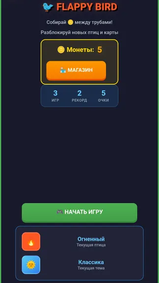 Скриншот 1/2