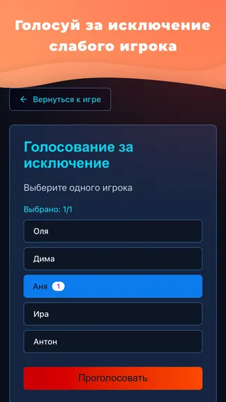 Скриншот 5/5