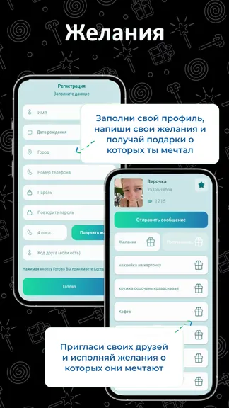 Скриншот 1/5