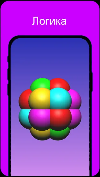 Скриншот 1/4