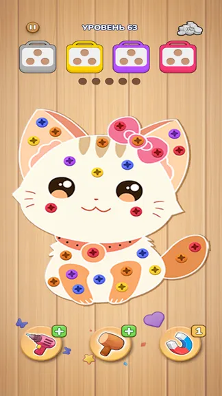 Скриншот 2/4