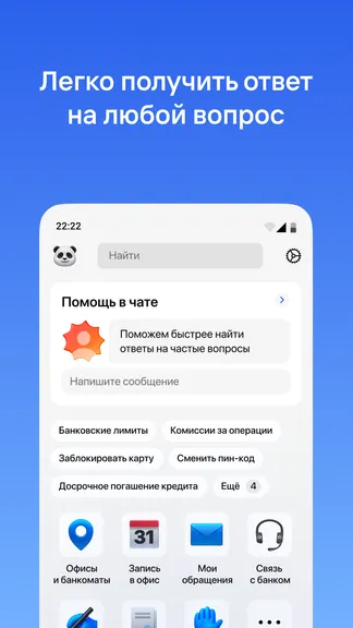 Скриншот 5/5