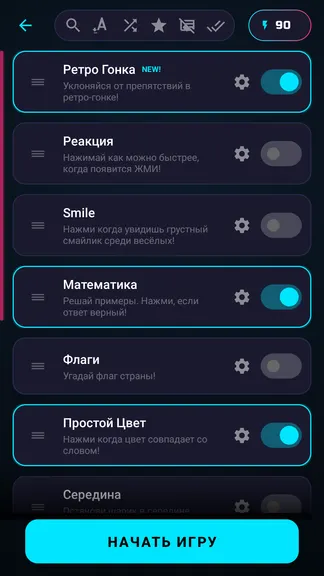 Скриншот 2/6