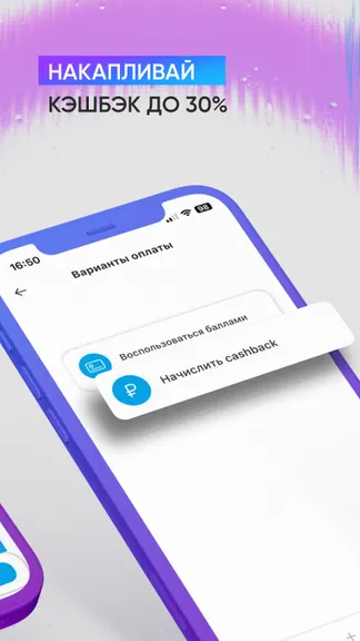 Скриншот 2/5