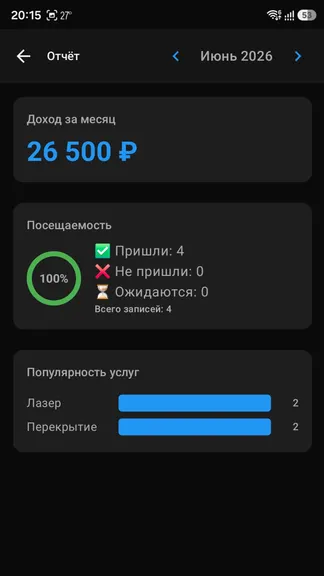 Скриншот 6/7