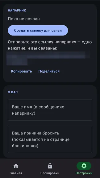 Скриншот 3/3