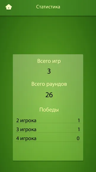 Скриншот 4/5