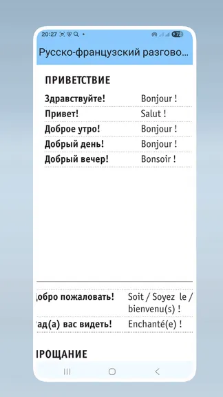 Скриншот 2/5