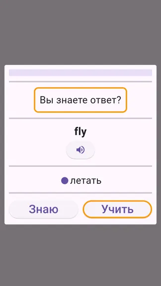 Скриншот 4/8