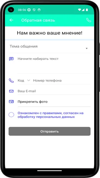 Скриншот 1/5