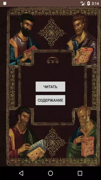 Скриншот 1/3