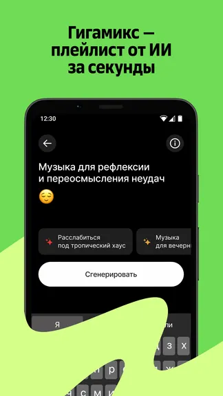 Скриншот 5/7