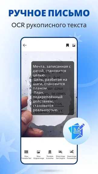 Скриншот 3/7