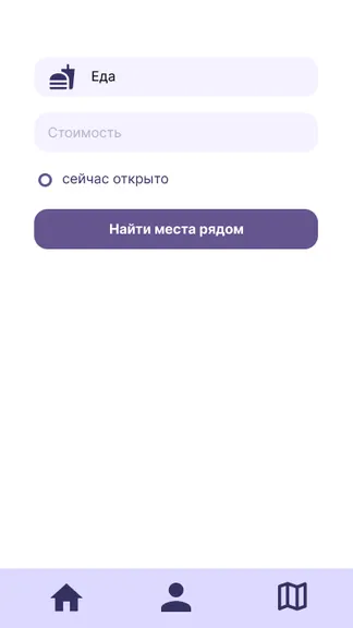 Скриншот 3/4
