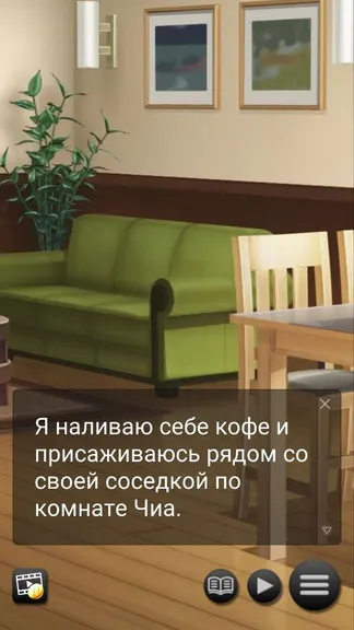 Скриншот 5/6