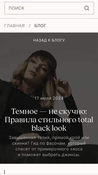 Скриншот 3/5