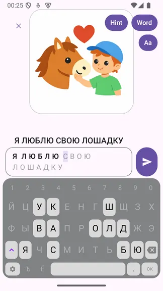 Скриншот 5/6