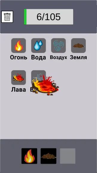 Скриншот 2/3