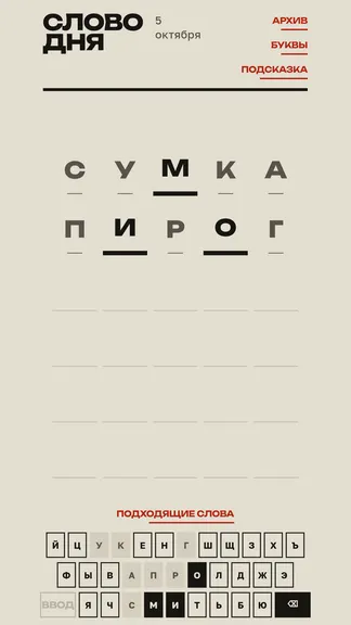 Скриншот 1/3