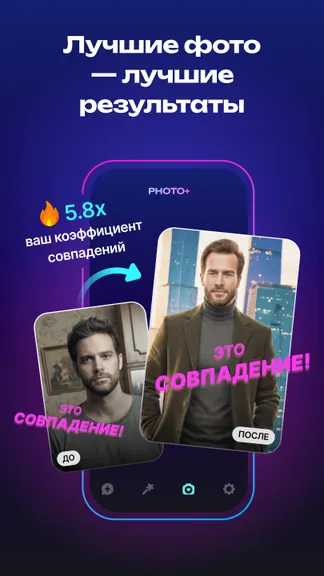 Скриншот 3/4