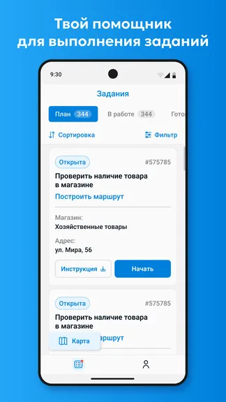 Скриншот 4/4