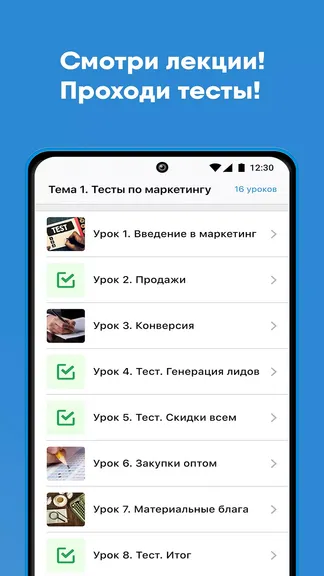 Скриншот 3/5