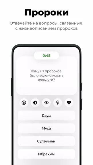 Скриншот 3/5