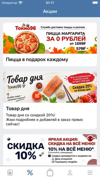 Скриншот 2/3