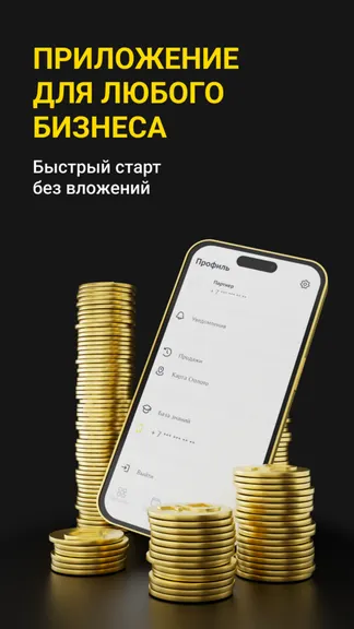 Скриншот 2/10