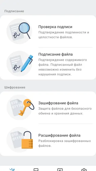 Скриншот 1/10