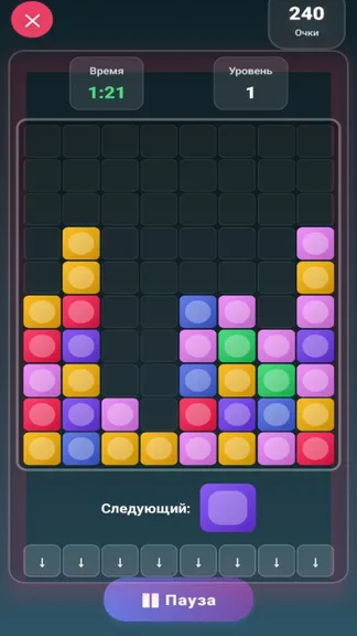 Скриншот 3/9