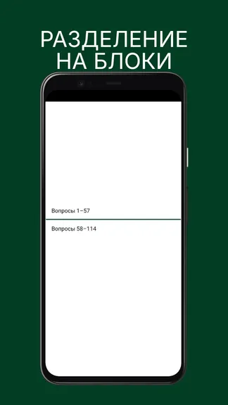 Скриншот 2/7