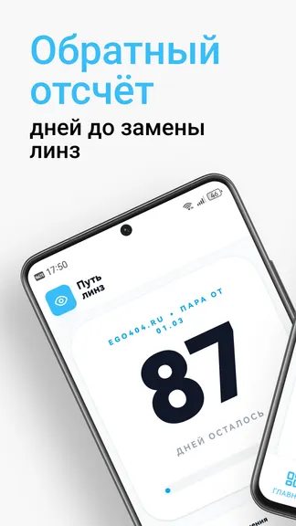 Скриншот 1/6