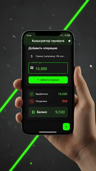 Скриншот 1/3