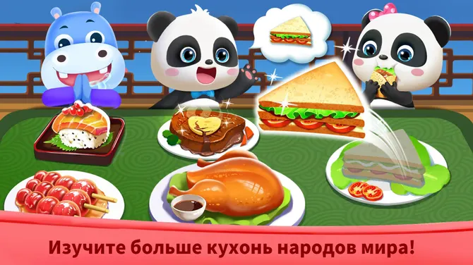 Скриншот 5/5