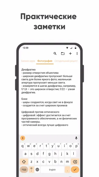 Скриншот 2/4
