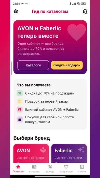 Скриншот 1/4