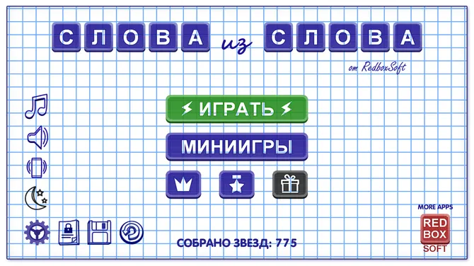 Скриншот 1/5
