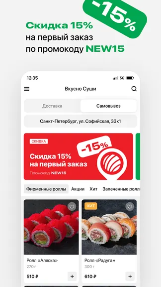 Скриншот 2/4