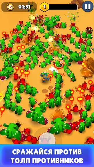 Скриншот 2/7