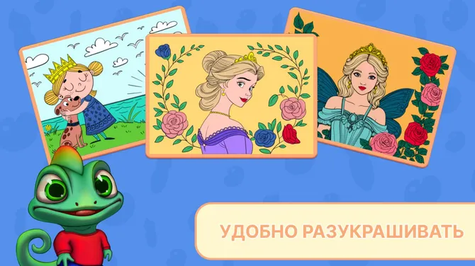 Скриншот 1/4