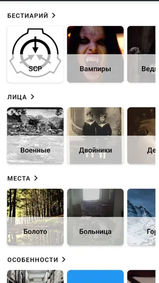 Скриншот 2/4