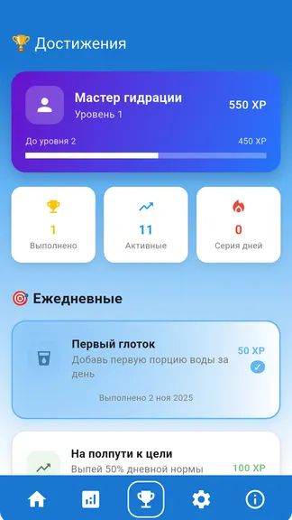 Скриншот 2/8