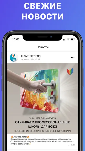 Скриншот 4/5