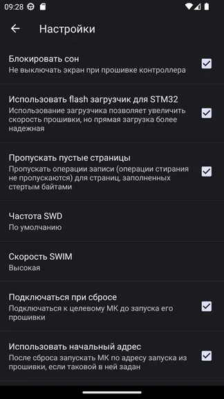 Скриншот 7/7