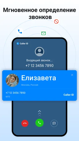 Скриншот 1/8