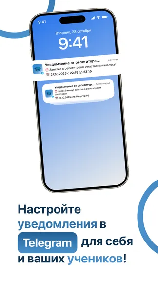 Скриншот 4/6
