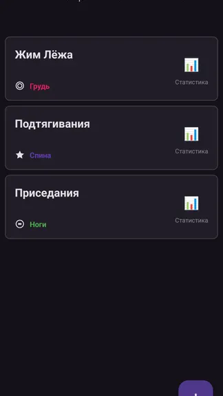 Скриншот 1/2